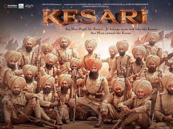आज भी याद आज भी याद
