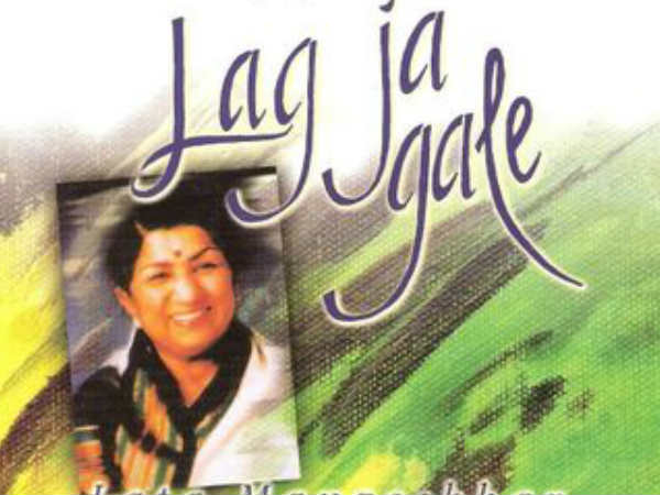लग जा गले लग जा गले