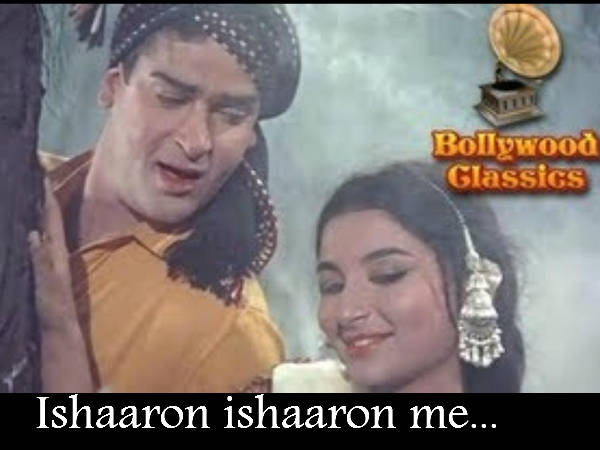 इशारों इशारों में.... इशारों इशारों में....