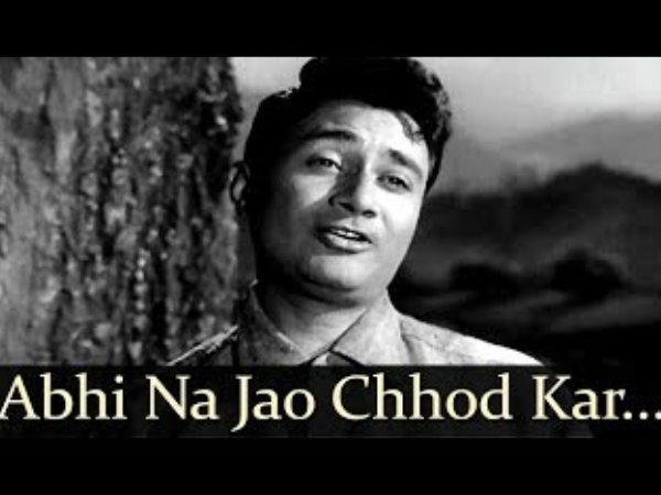 अभी ना जाओ छोड़ कर अभी ना जाओ छोड़ कर