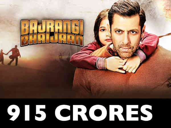 बजरंगी भाईजान - रैंक 2 बजरंगी भाईजान - रैंक 2
