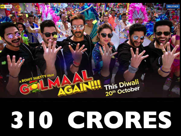 गोलमाल अगेन, रैंक 25 गोलमाल अगेन, रैंक 25