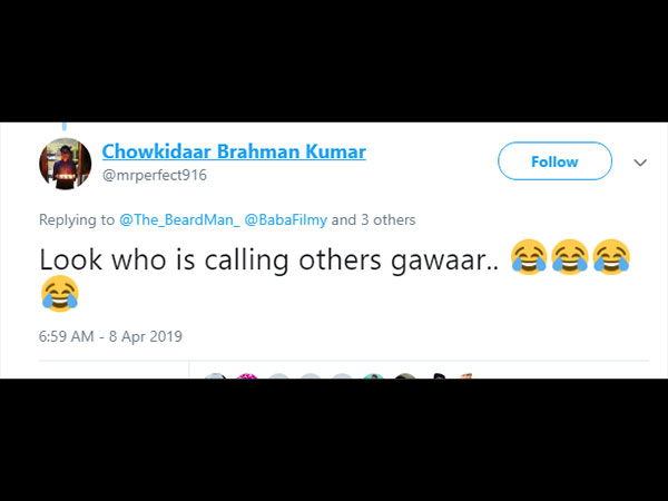 Chowkidar Brahman kumar Chowkidar Brahman kumar