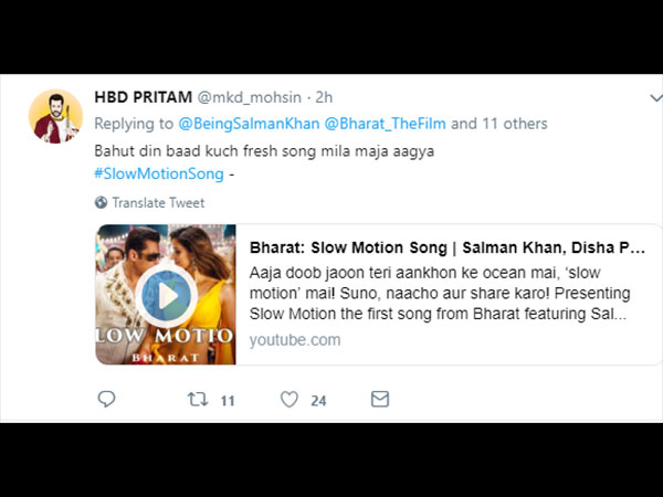 फ्रेश सॉंग फ्रेश सॉंग