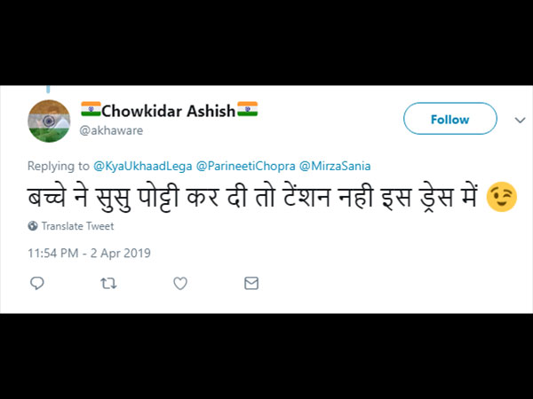 Chowkidar Ashish Chowkidar Ashish