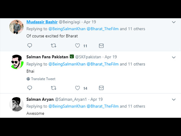 एक्साइटेड एक्साइटेड