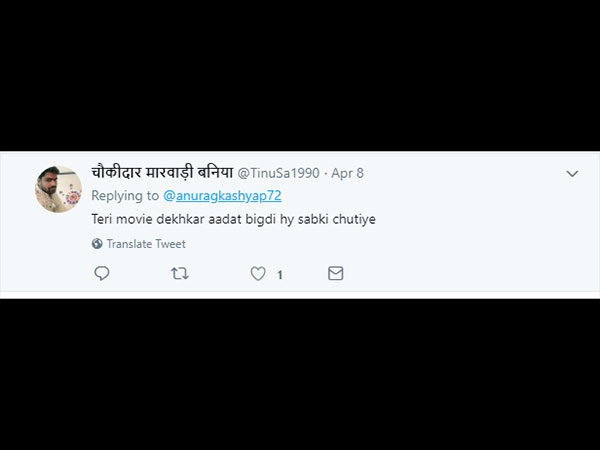 चौकीदार मारवाड़ी बनिया चौकीदार मारवाड़ी बनिया