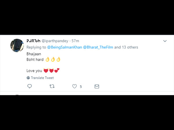 parul parul