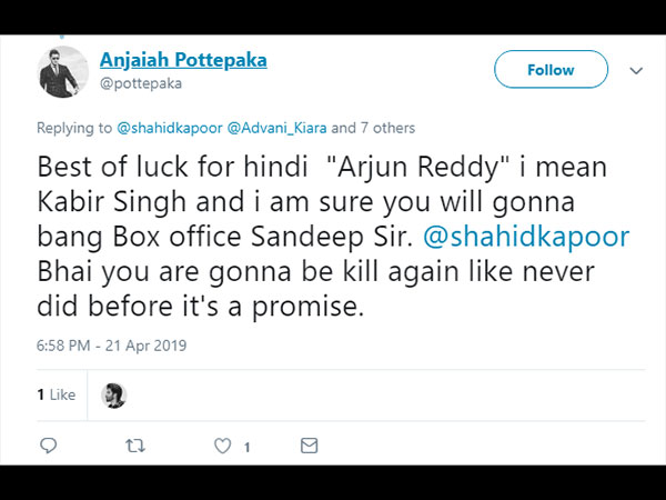 Anjaih pottepekka Anjaih pottepekka