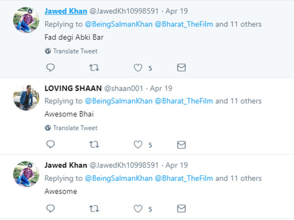 फाड़ देगी फिल्म फाड़ देगी फिल्म