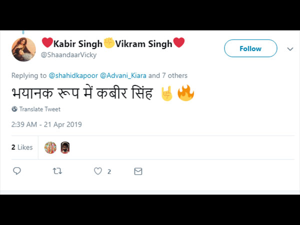 Kabir singh Kabir singh