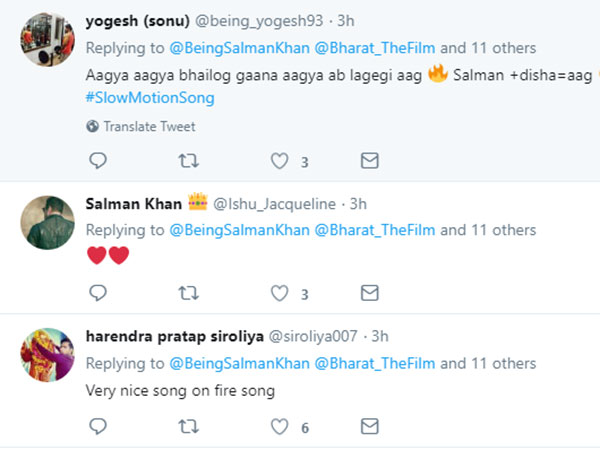 आ गया भाई आ गया भाई
