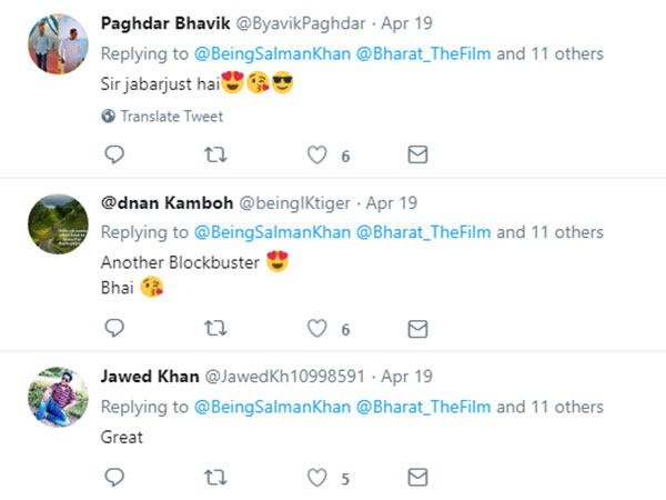 जबरदस्त जबरदस्त