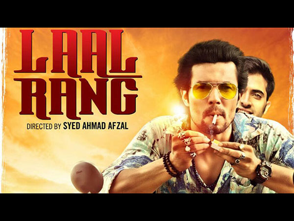 लाल रंग लाल रंग