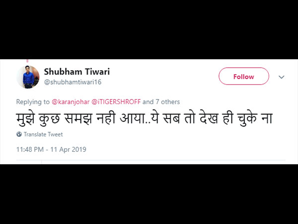 Shubham tiwari Shubham tiwari