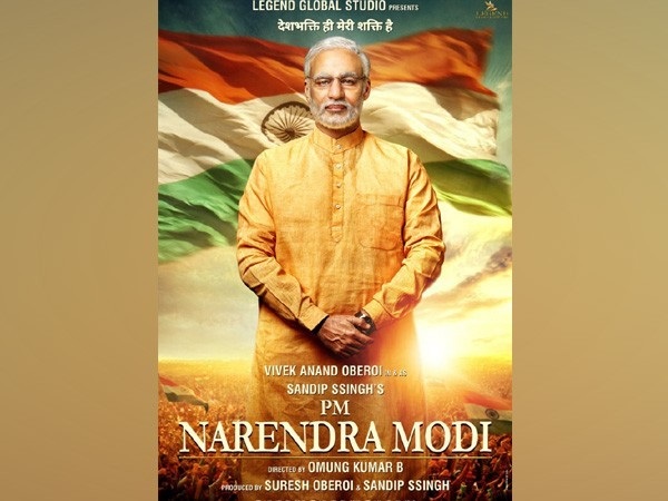 नरेंद्र मोदी बायोपिक नरेंद्र मोदी बायोपिक