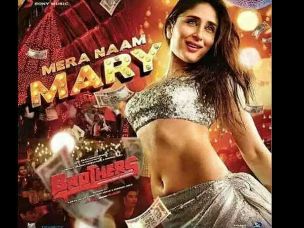 बेहूदा आइटम सॉन्ग