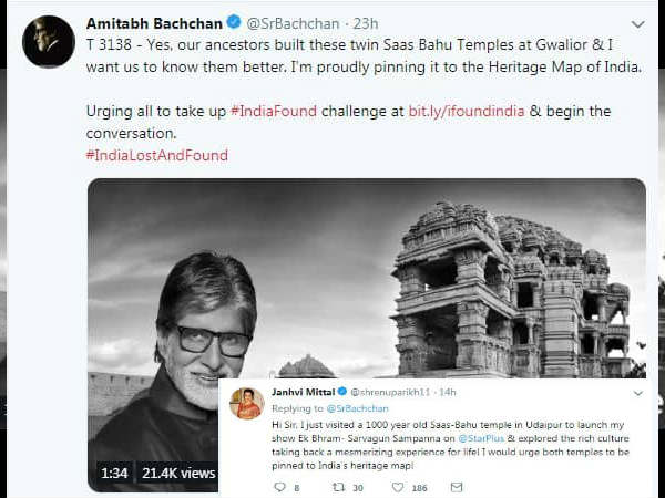 amitabh bachchan, अमिताभ बच्चन amitabh bachchan, अमिताभ बच्चन