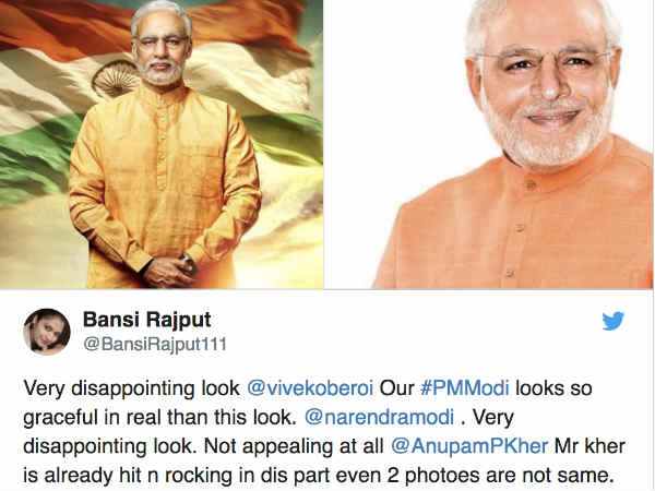 लोगों ने उड़ाया मज़ाक लोगों ने उड़ाया मज़ाक