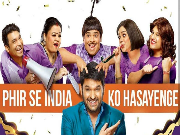 नंबर 5 नंबर 5