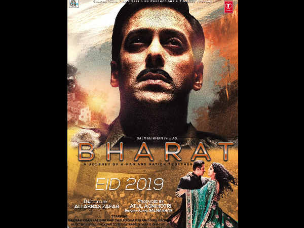 ईद का प्रेशर ईद का प्रेशर
