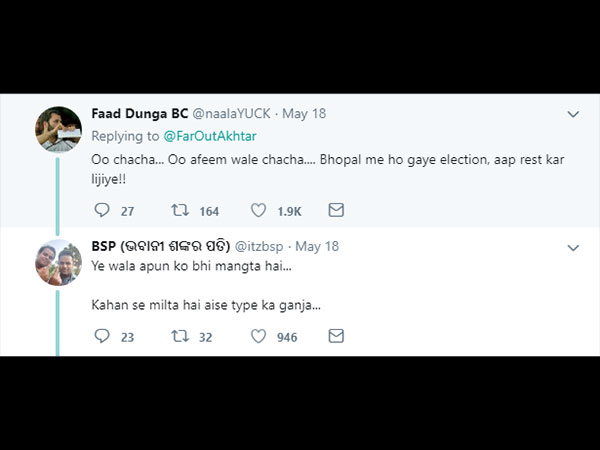 अफीम वाला नशा