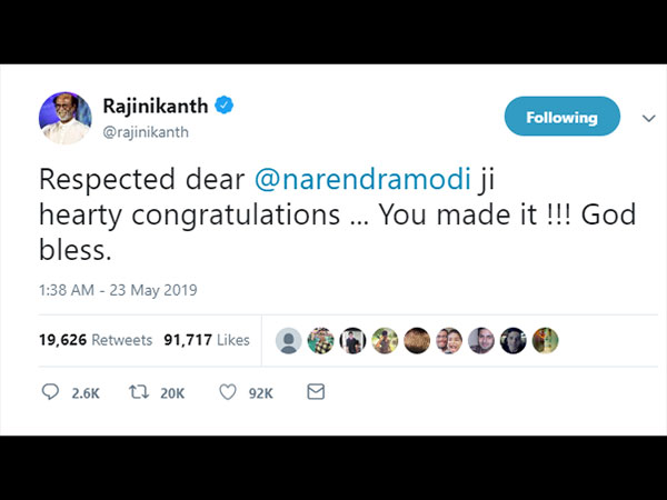 रजनीकांत