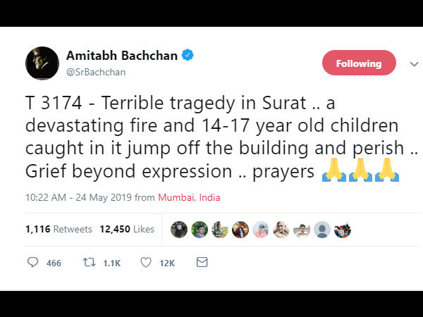 अमिताभ बच्चन