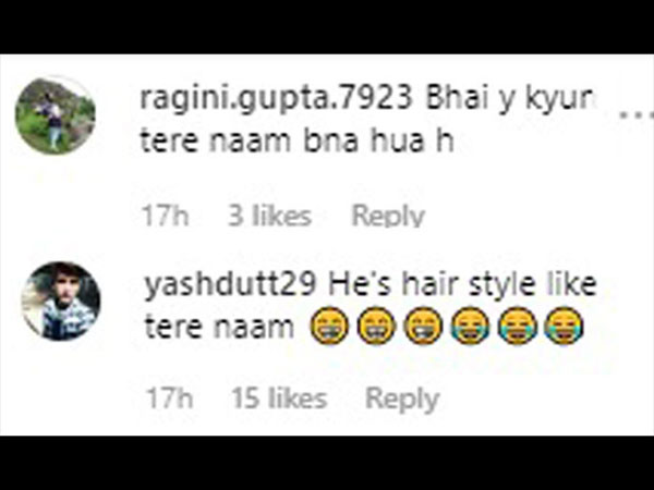 तेरे नाम