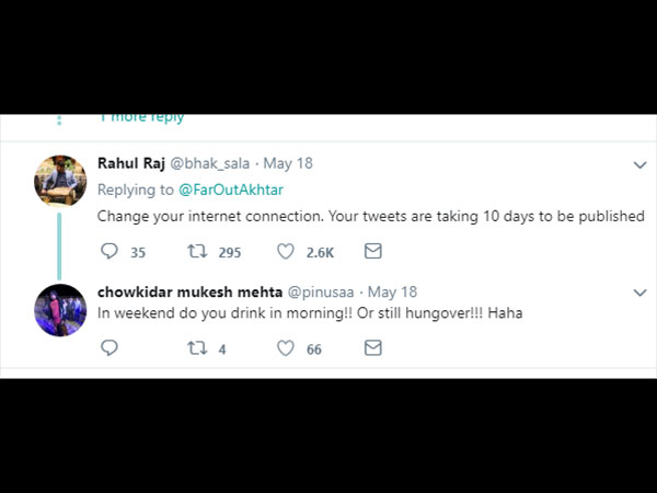 इंटरनेट कनेक्शन बदलो