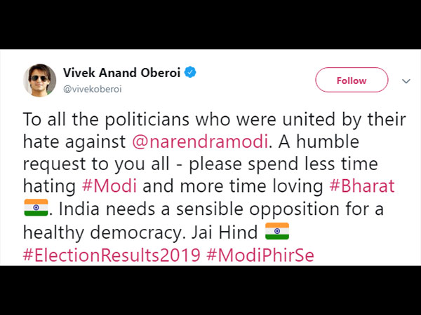 विवेक ओबरॉय