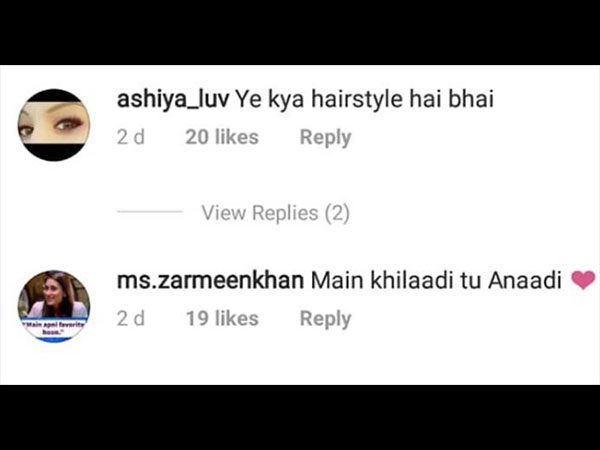 ये क्या है