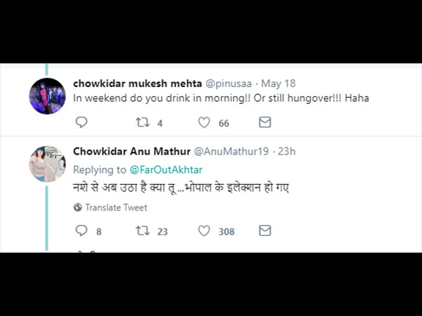 नशे से अब उठे हो