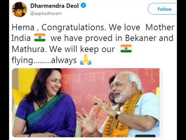 धर्मेंद्र