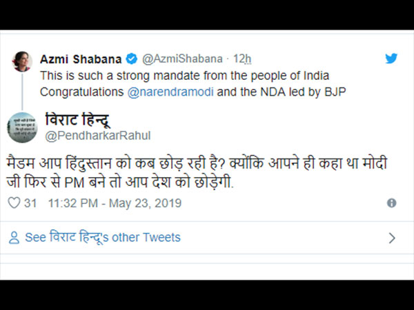 आपने कहा था