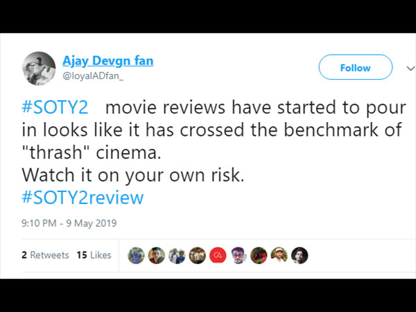 अपने रिस्क पर देखें अपने रिस्क पर देखें