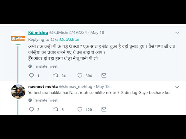 अभी तक कहां थे