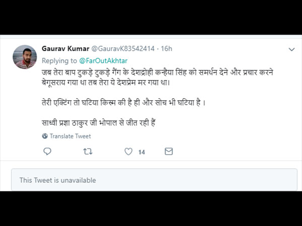 पिता पर हमला