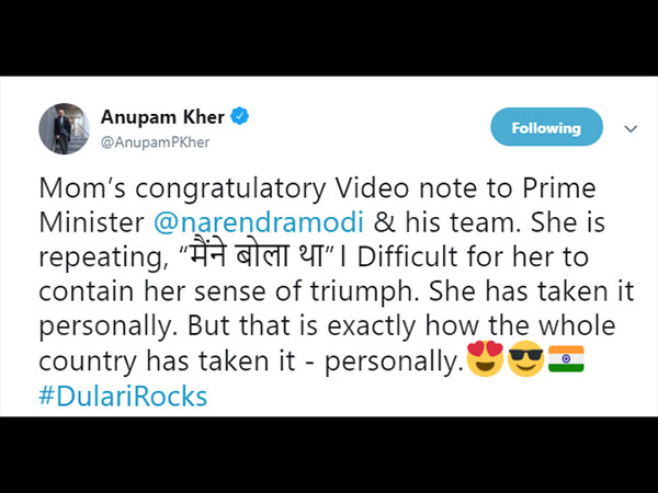 अनुपम खेर