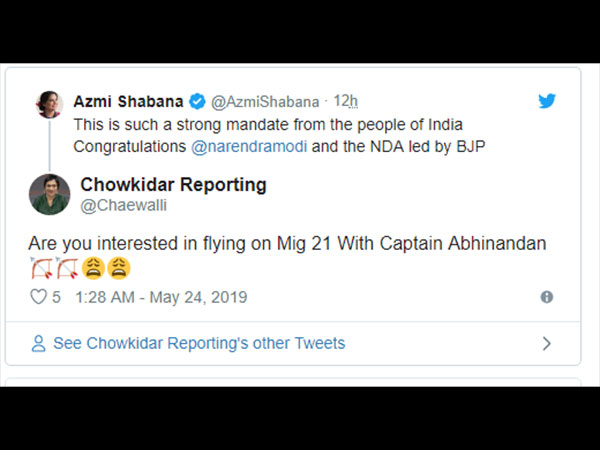 अभिनंदन के साथ जाना है