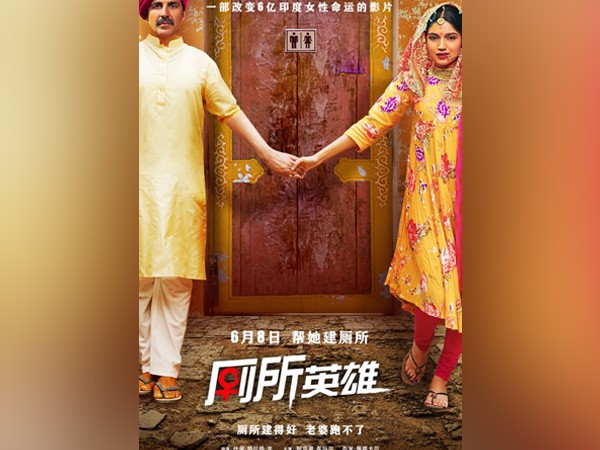 चीन बॉक्स ऑफिस ओपनिंग