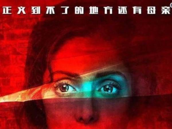 चीन बॉक्स ऑफिस ओपनिंग