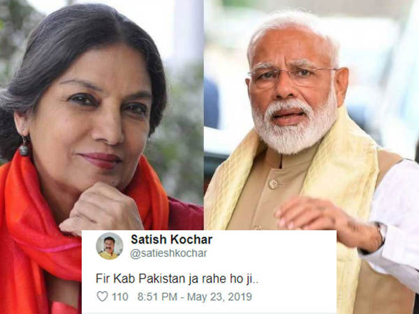पाकिस्तान कब जा रहे हो