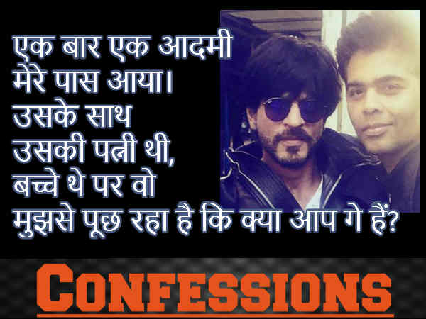 परिवार के साथ पर कद्र नहीं