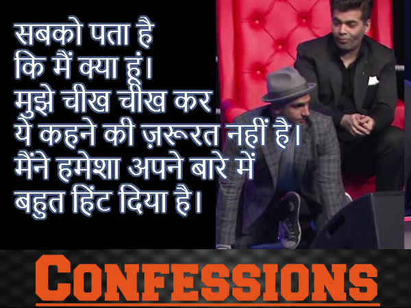 सब जानते हैं मैं क्या हूं