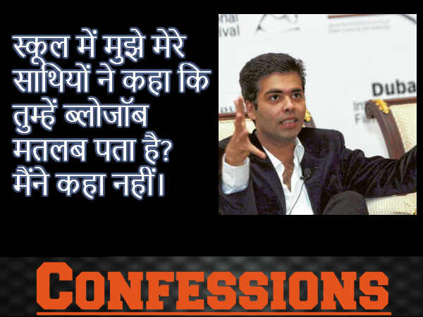 स्कूल में नहीं थी सेक्स एजूकेशन