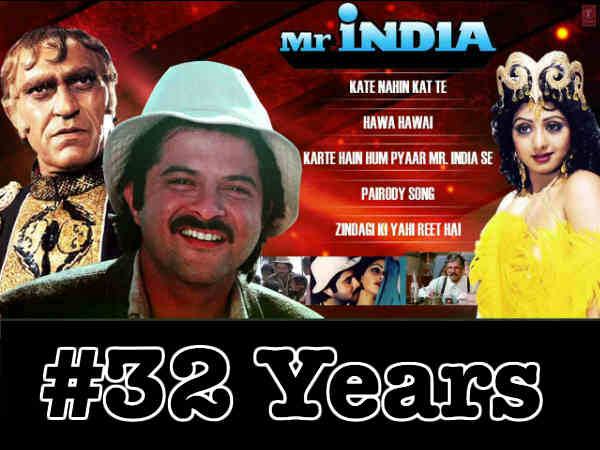 #1 मिस्टर इंडिया
