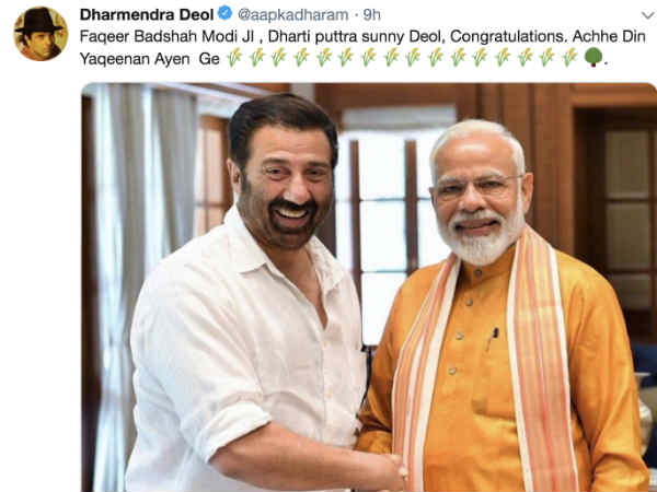 बेटे का डेब्यू