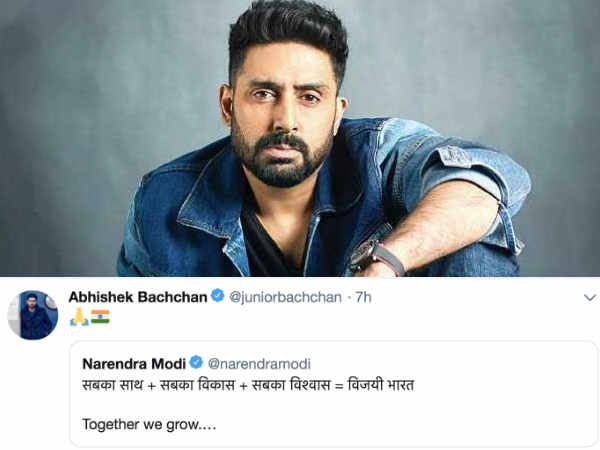 अभिषेक बच्चन