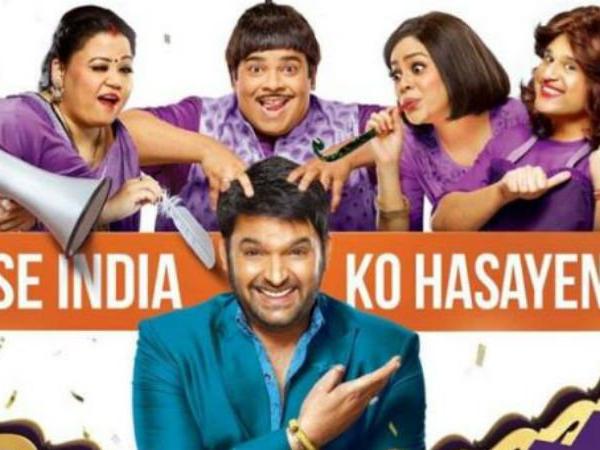 नंबर 5
